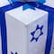 White & Blue Lighted Hanukkah Gift Box Decoration Set